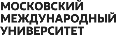 Московский международный университет